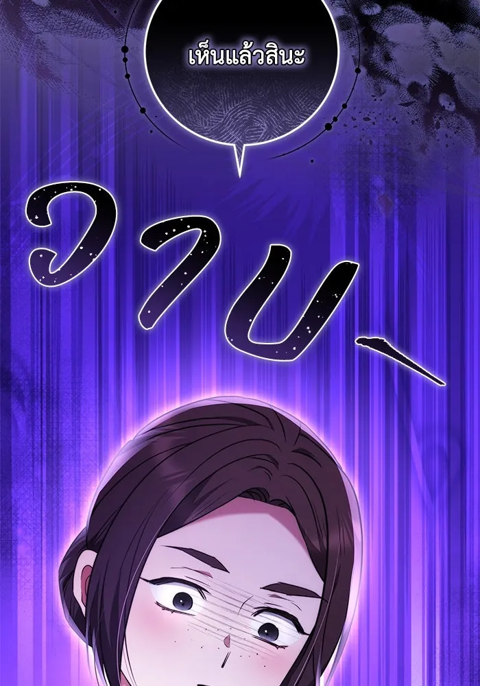 หน้า 122