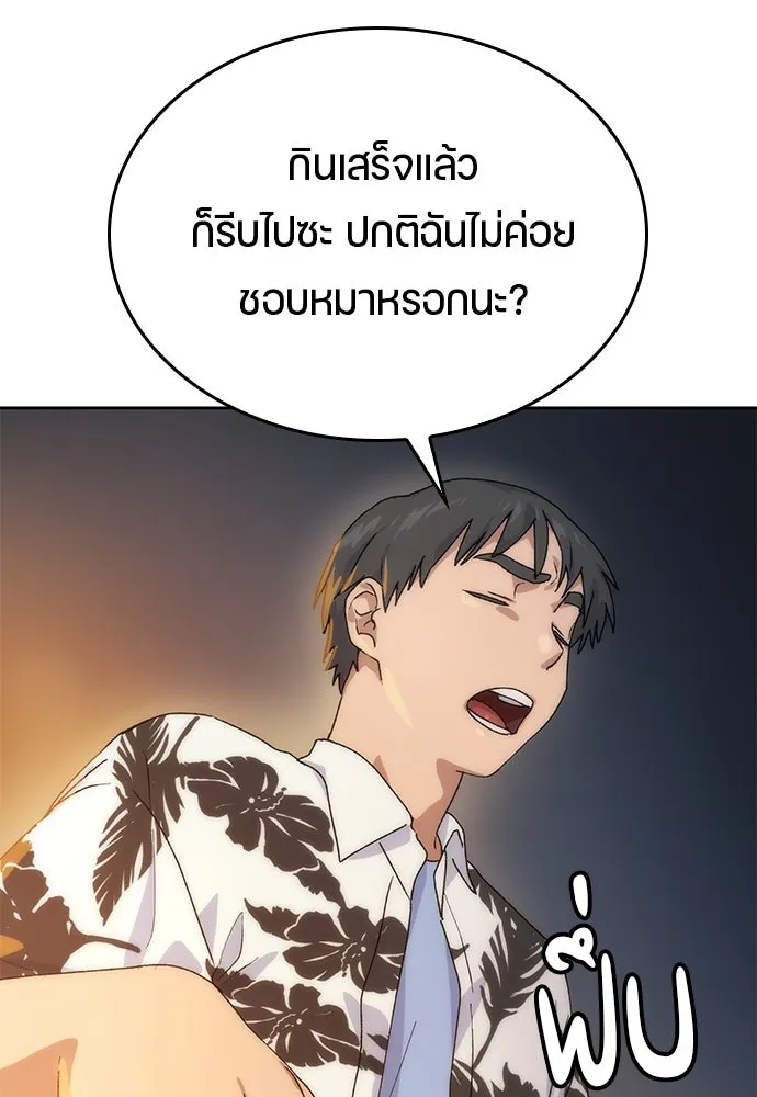 หน้า 227