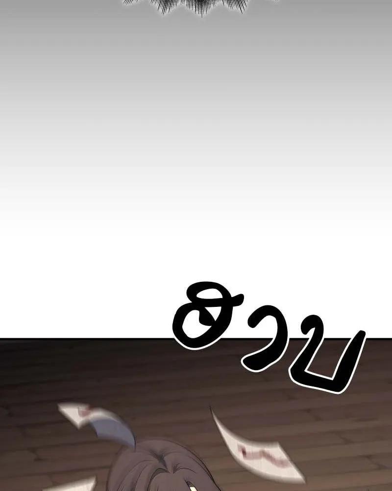 หน้า 80