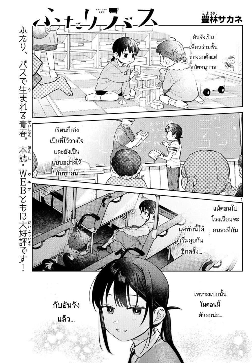 หน้า 1