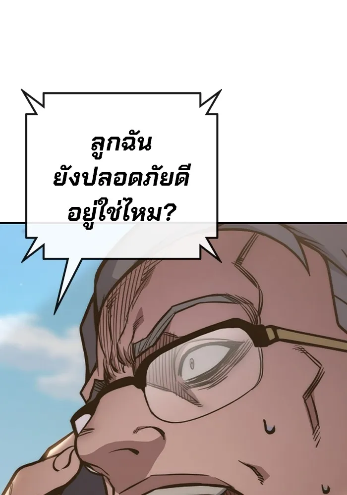 หน้า 202