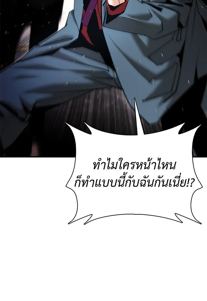 หน้า 149