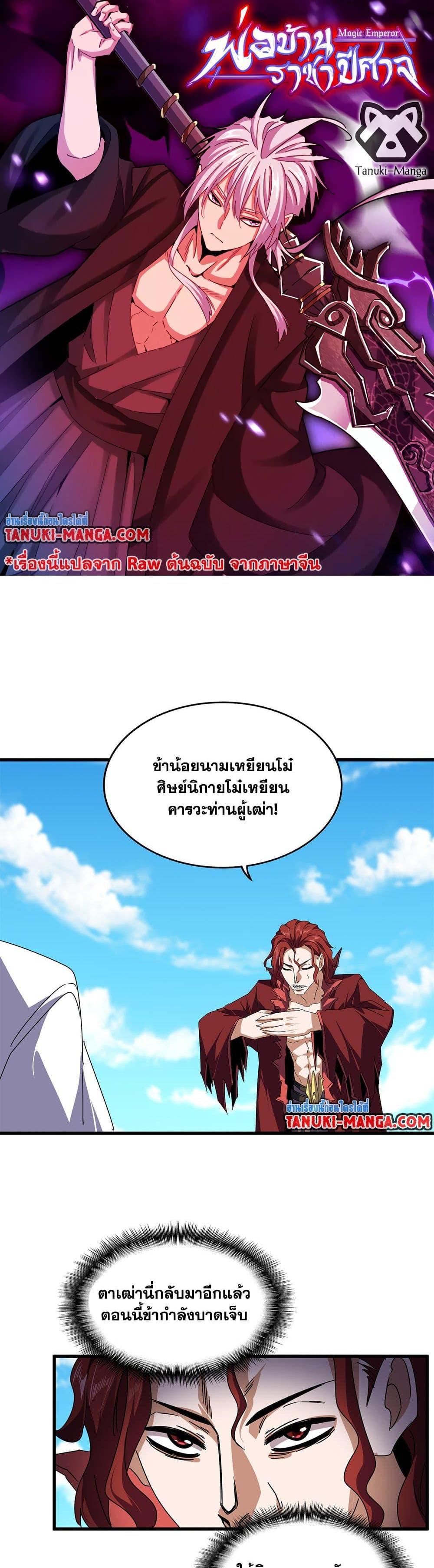 หน้า 1