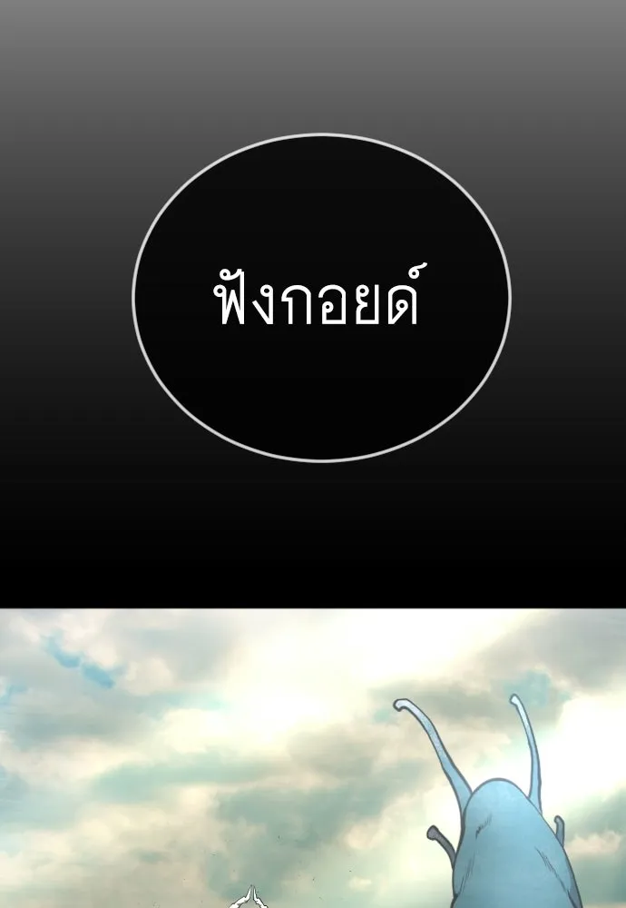 หน้า 217