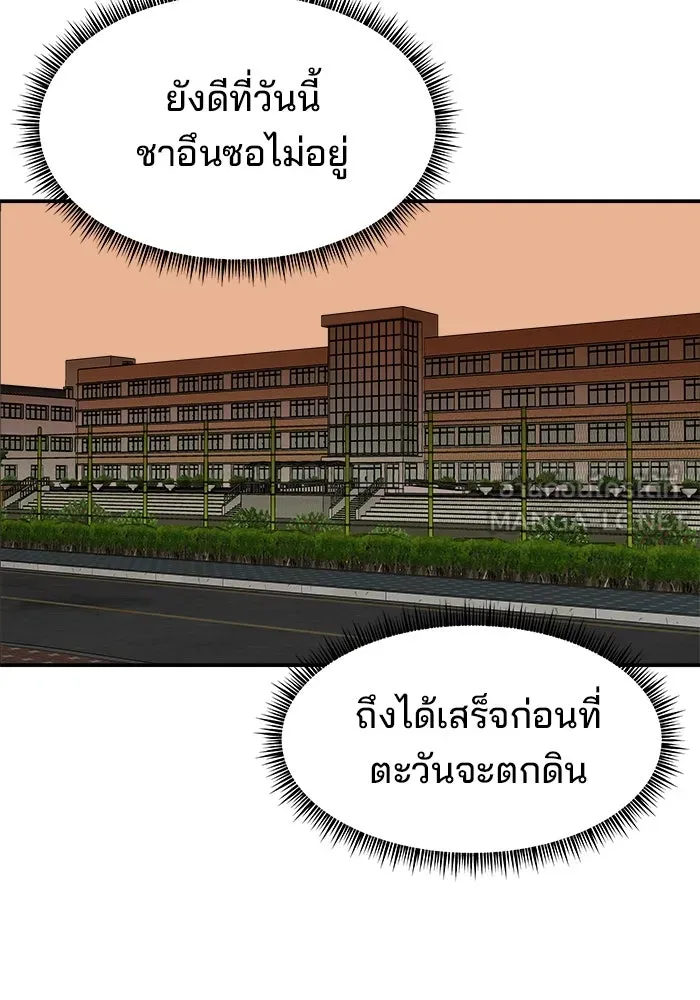 หน้า 144