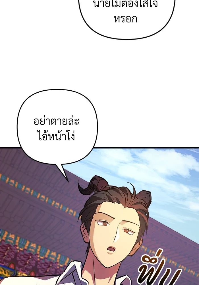 หน้า 140