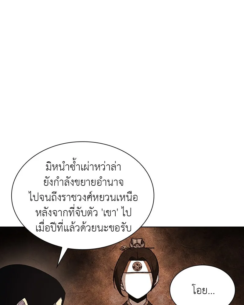 หน้า 88