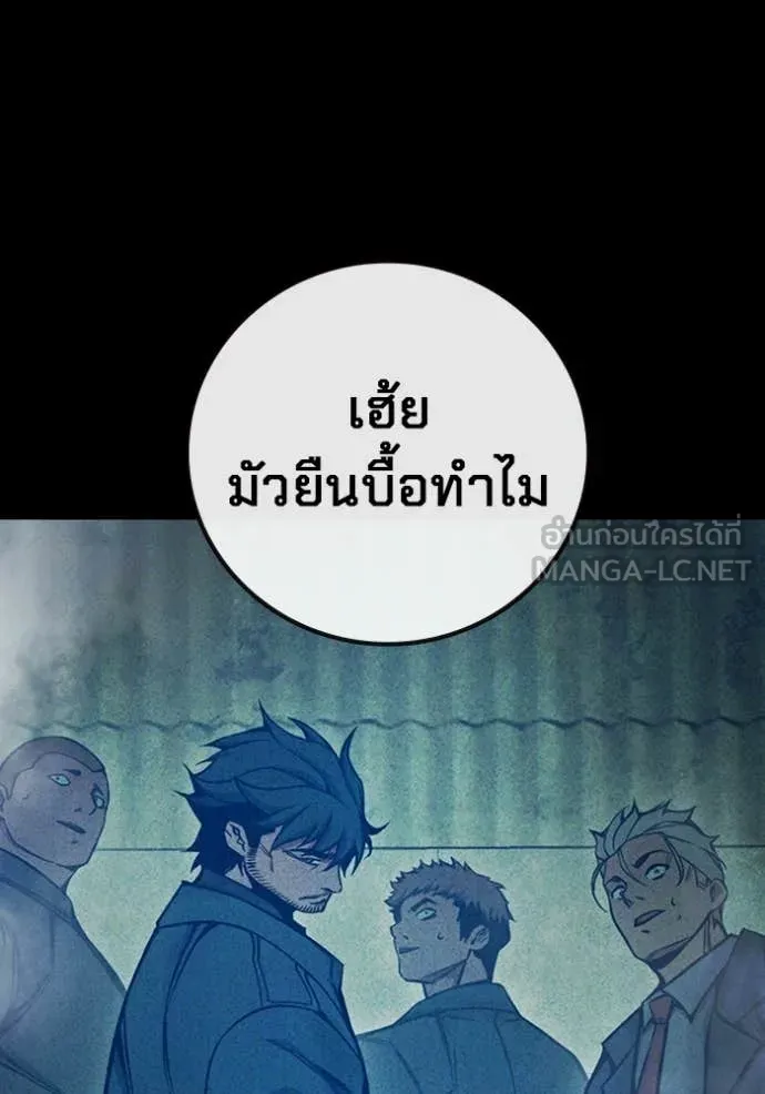 หน้า 108