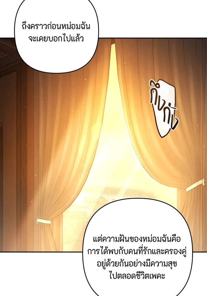 หน้า 83