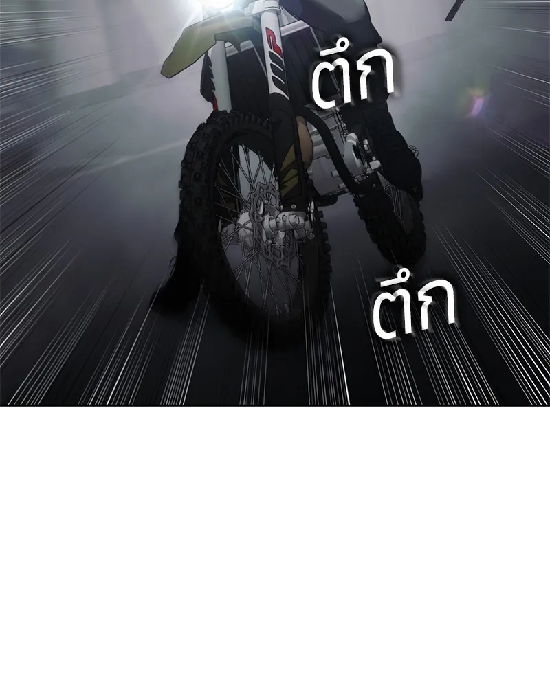 หน้า 238