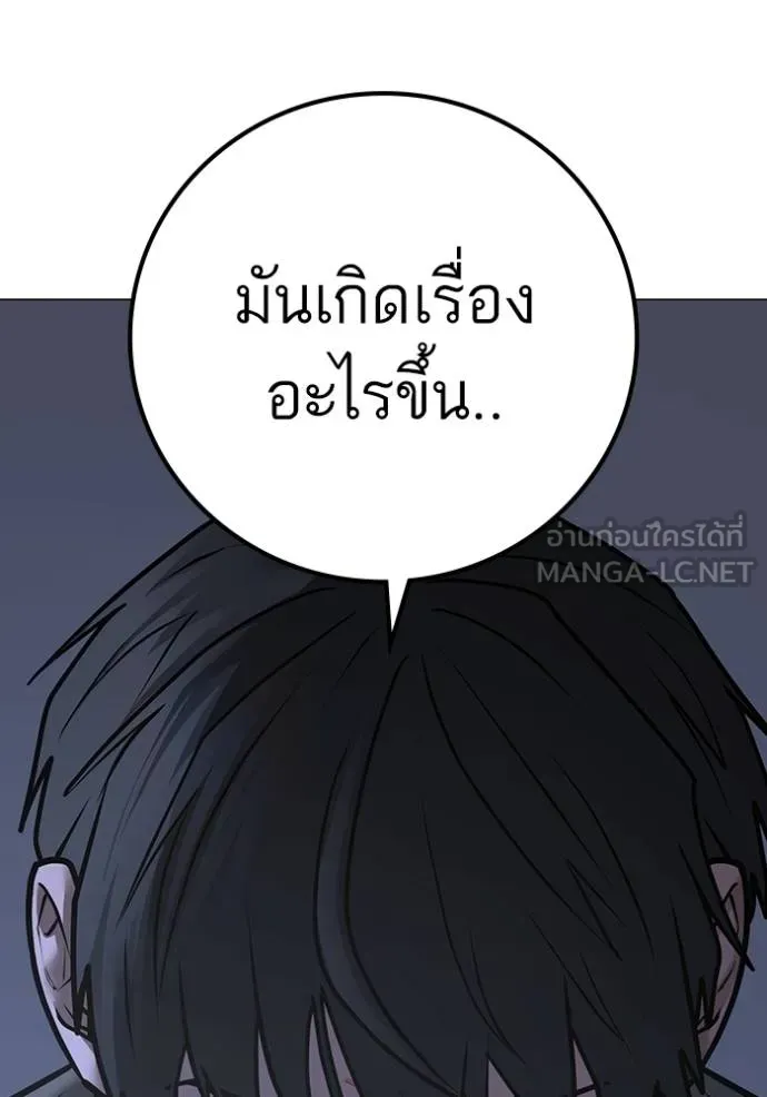 หน้า 180