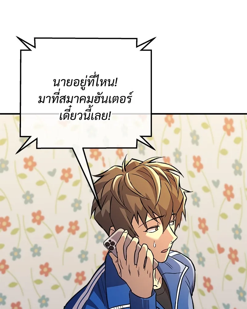 หน้า 172