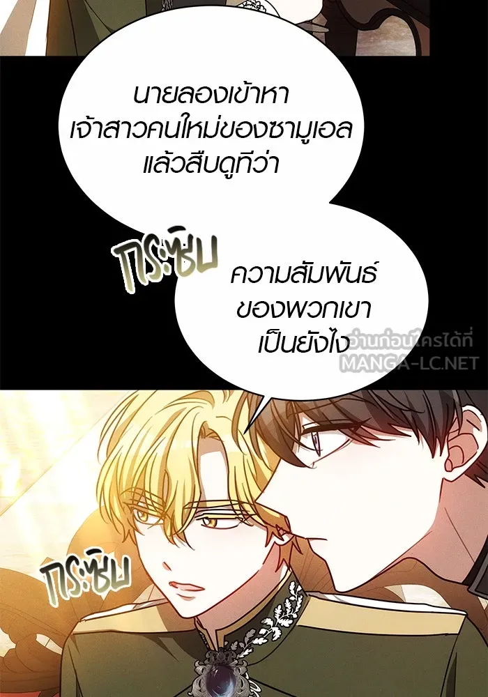 หน้า 81