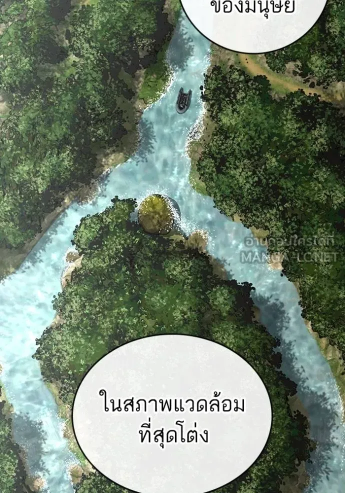 หน้า 108