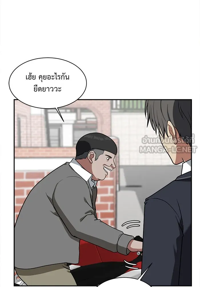 หน้า 54