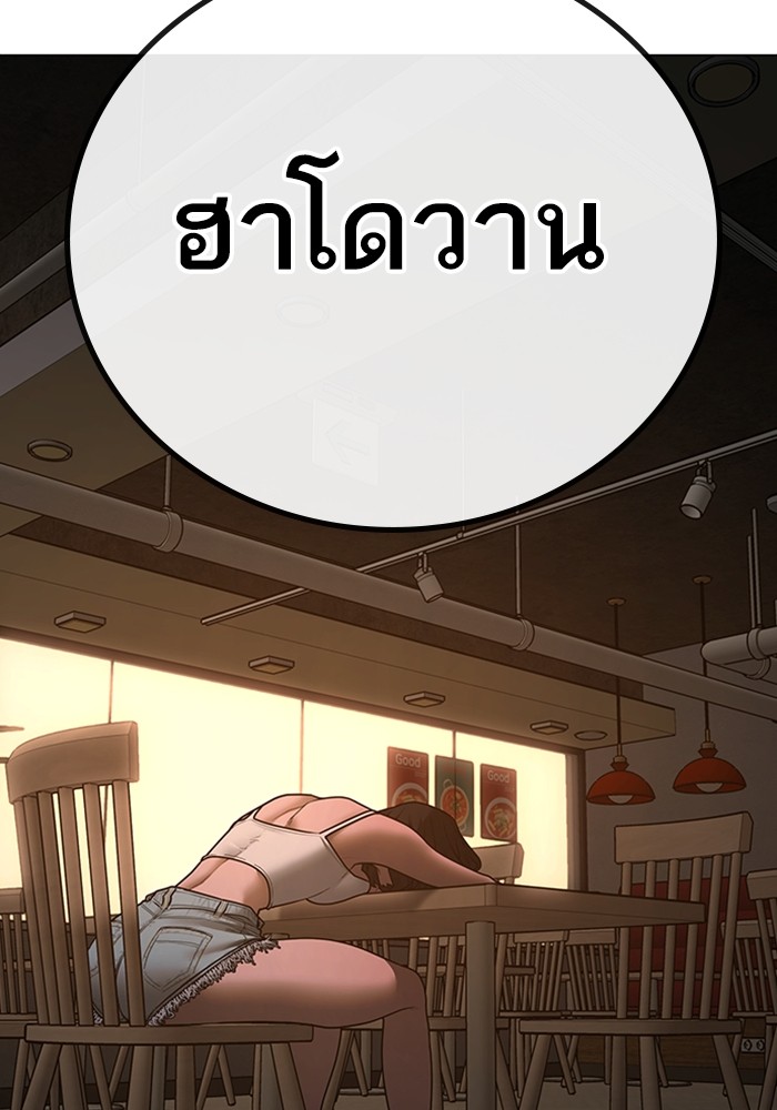 หน้า 149