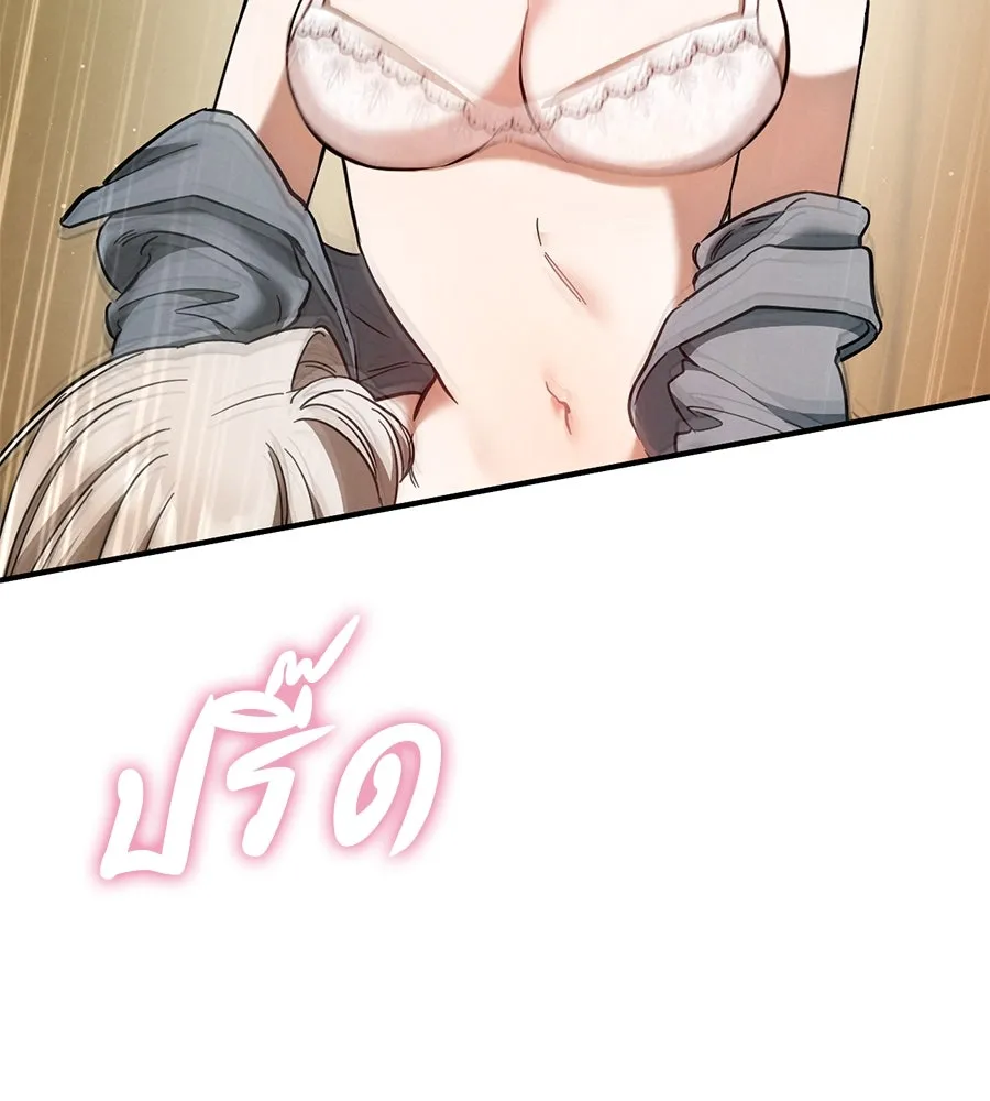 หน้า 104