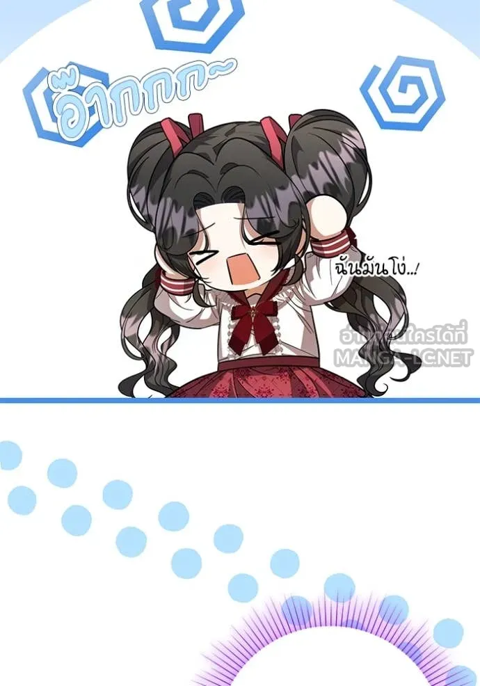 หน้า 132
