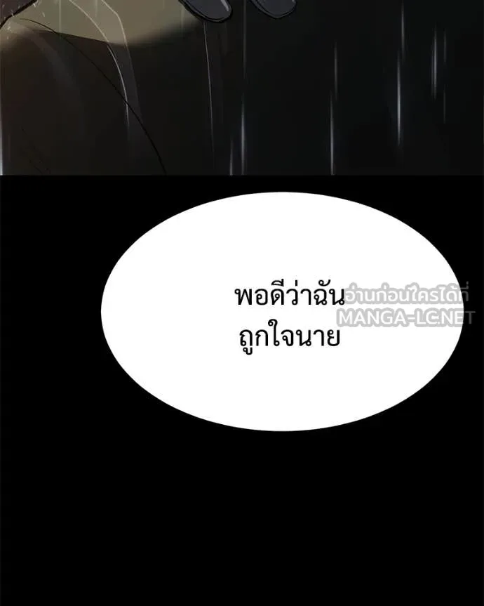 หน้า 148