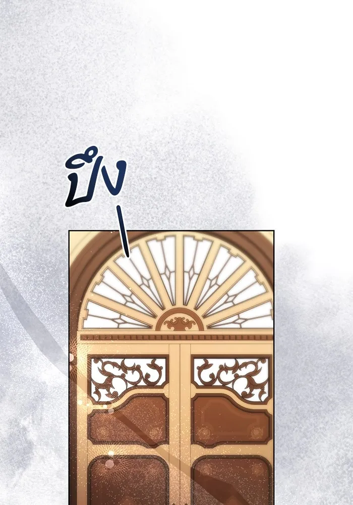 หน้า 103