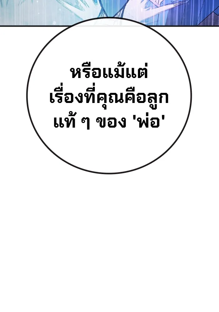 หน้า 194