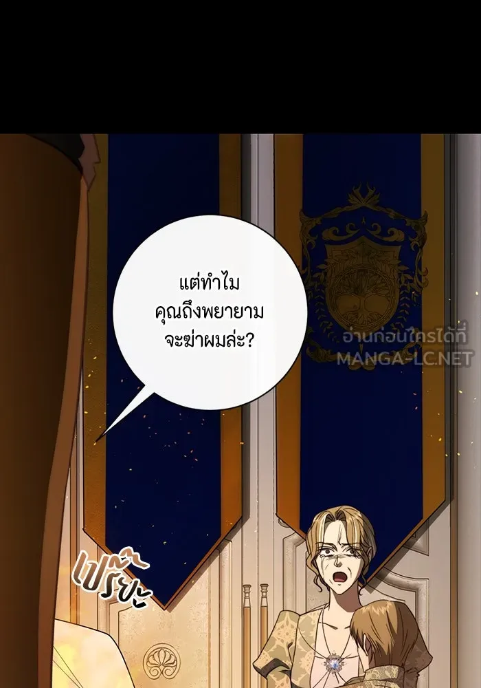 หน้า 111