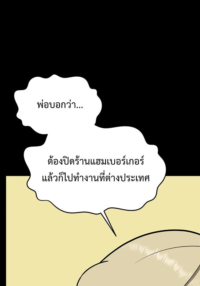 หน้า 97