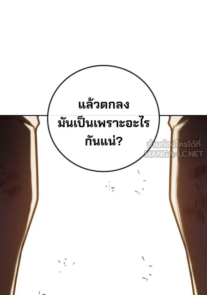 หน้า 183
