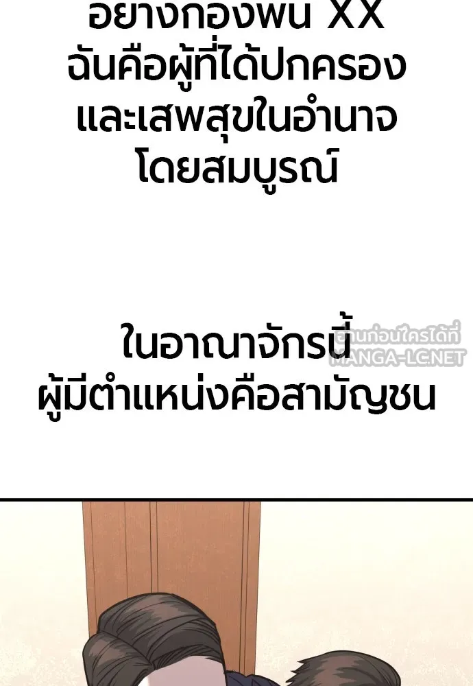 หน้า 129