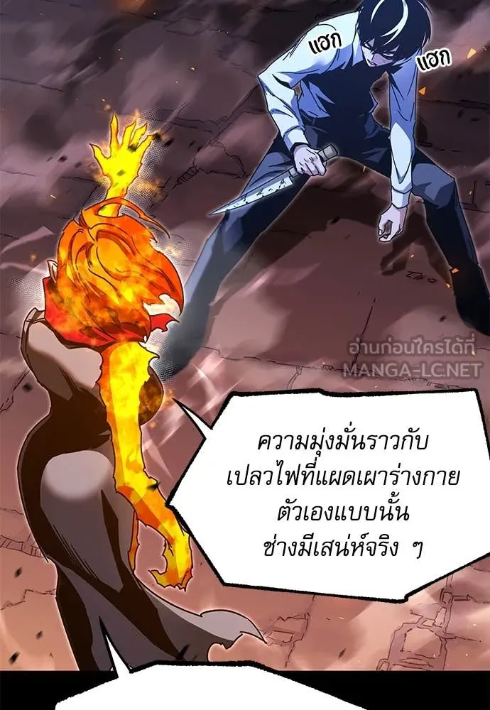 หน้า 119