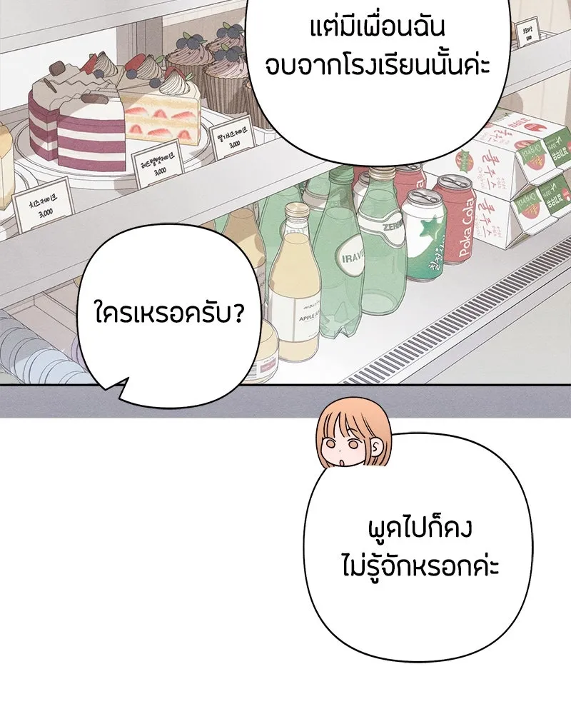 หน้า 103