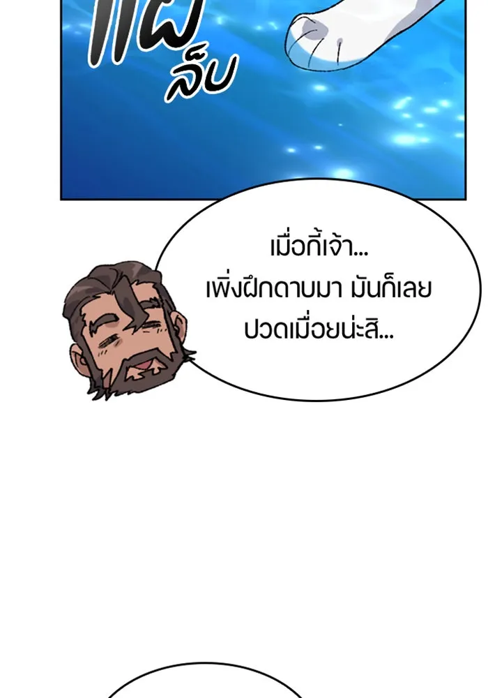 หน้า 115
