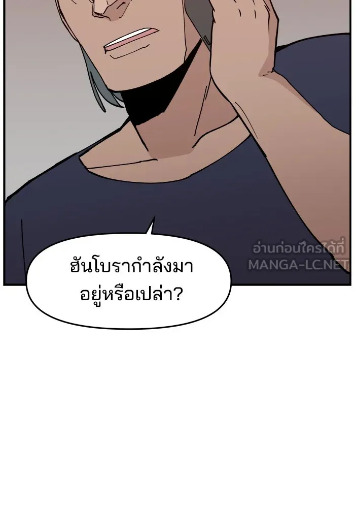 หน้า 117