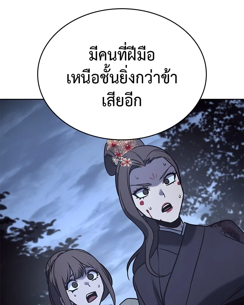 หน้า 215