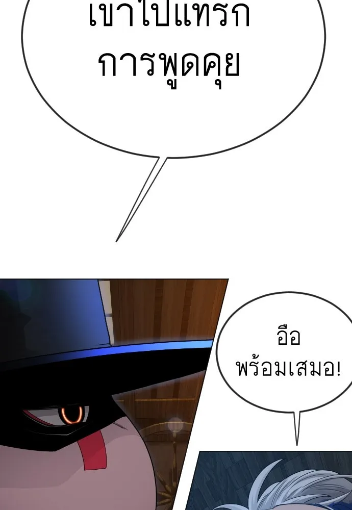 หน้า 77