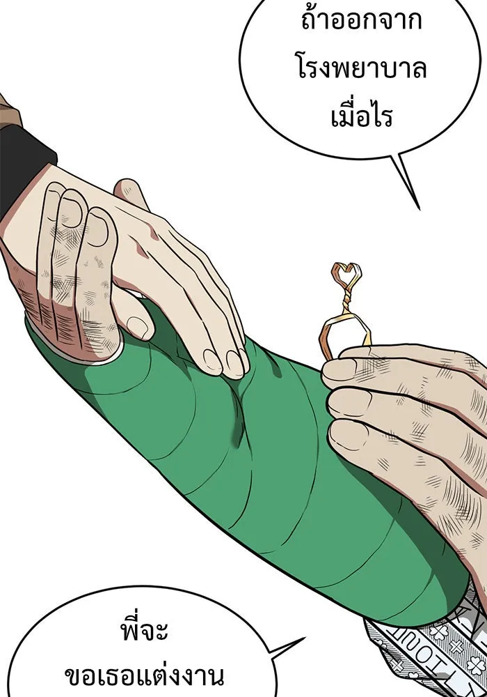หน้า 131
