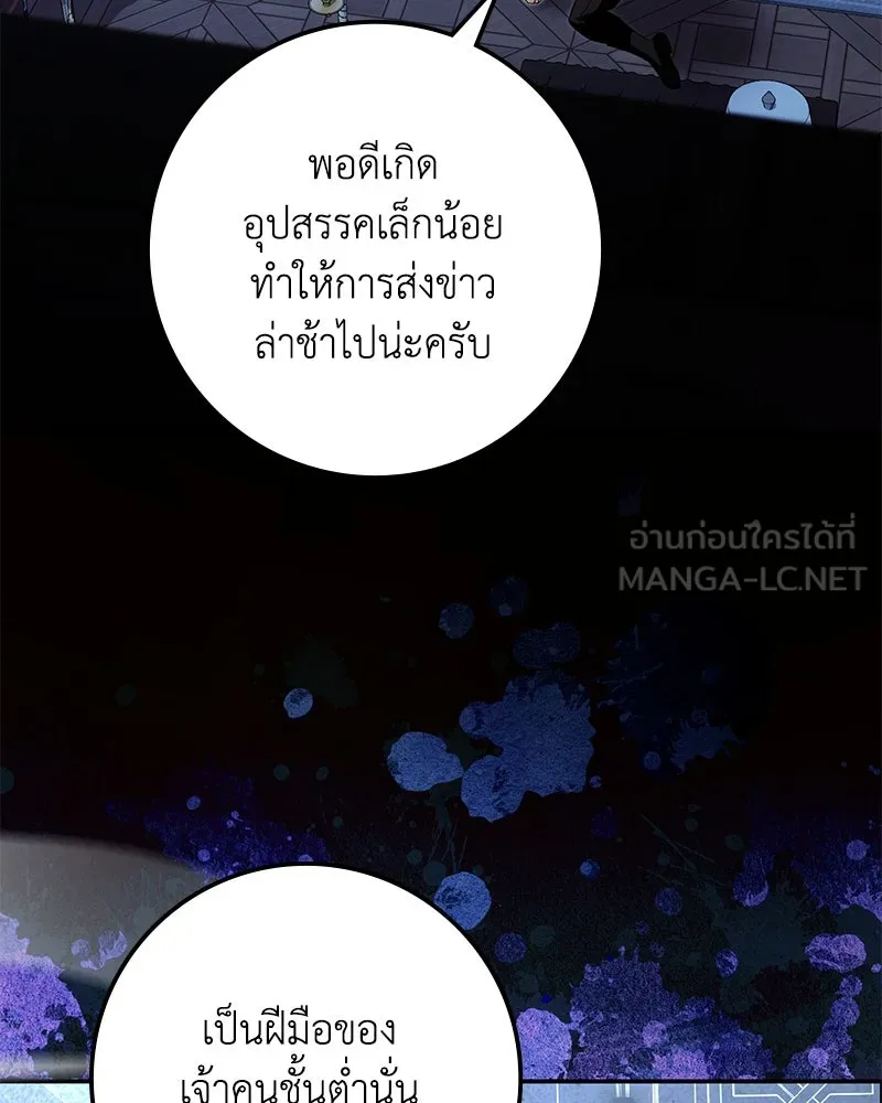 หน้า 87