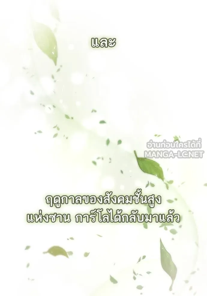 หน้า 144