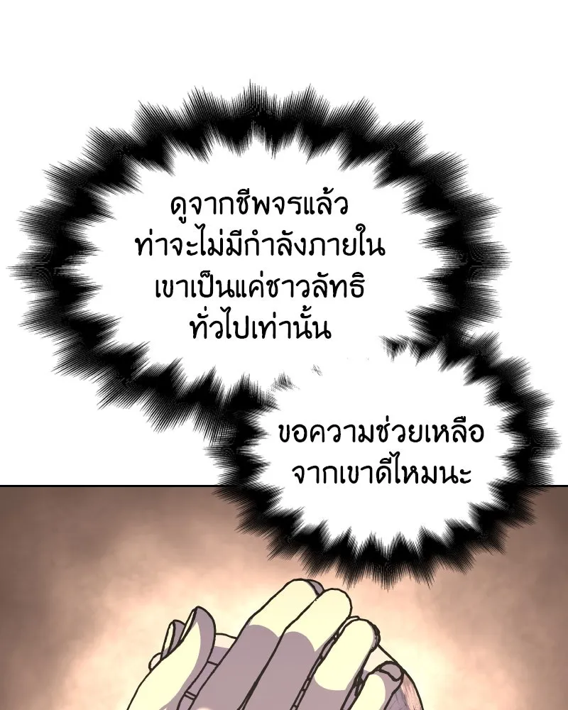 หน้า 208