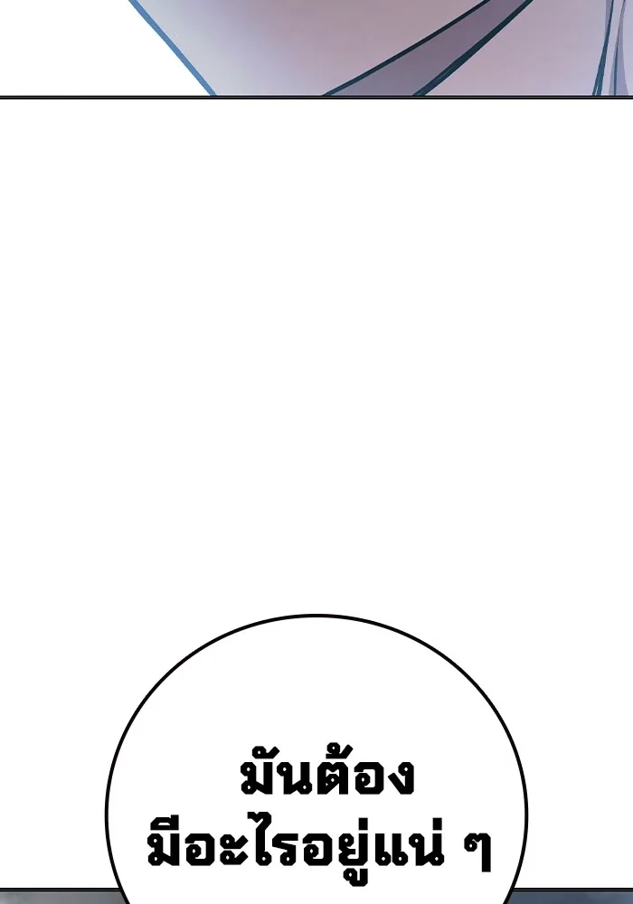 หน้า 146