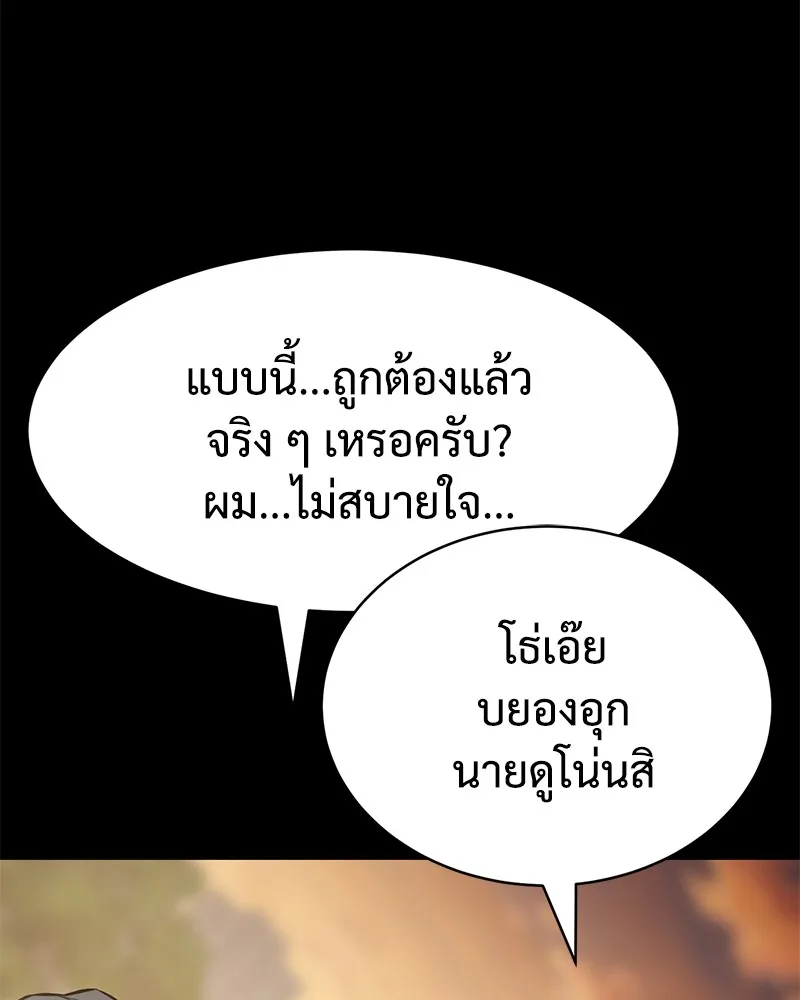 หน้า 160