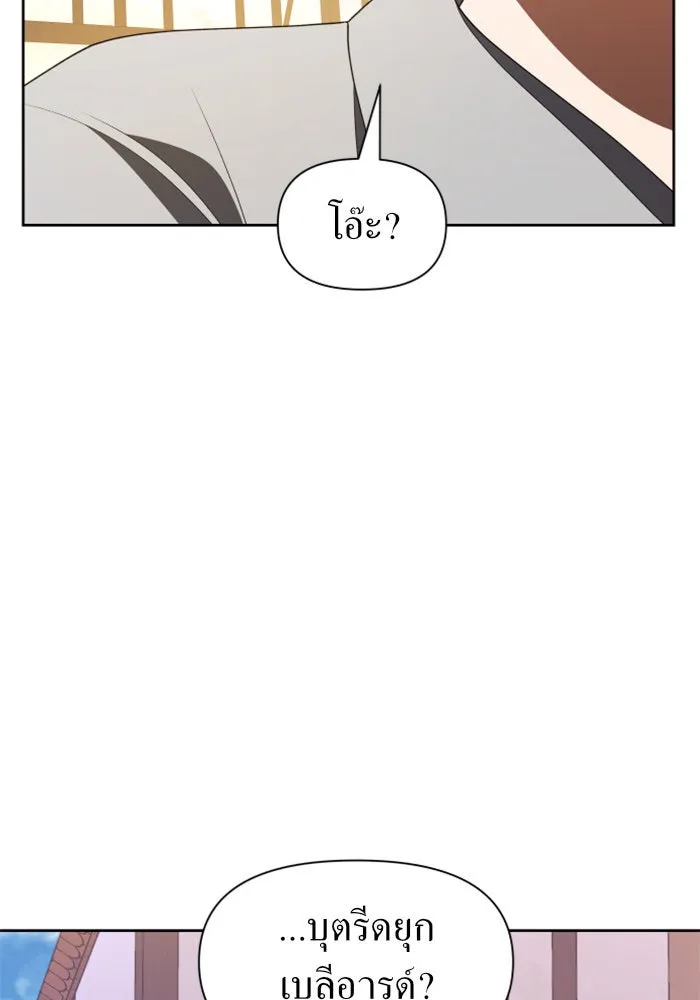 หน้า 134