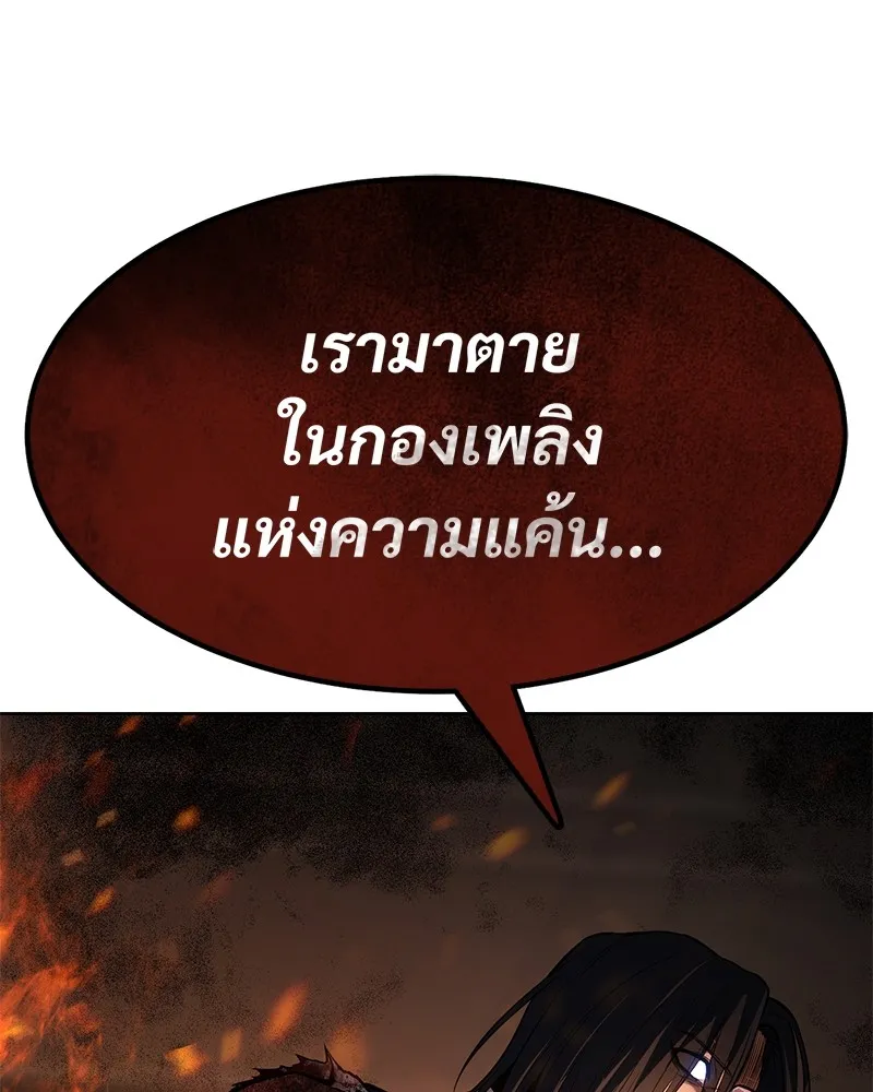 หน้า 97