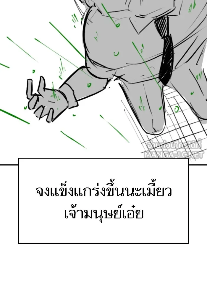 หน้า 87