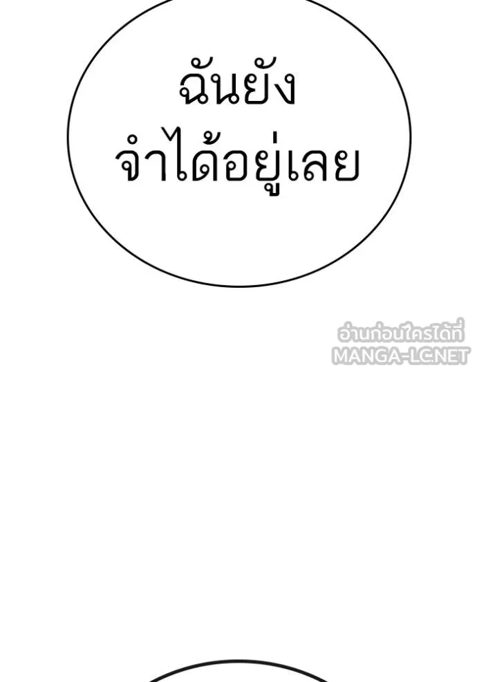 หน้า 156