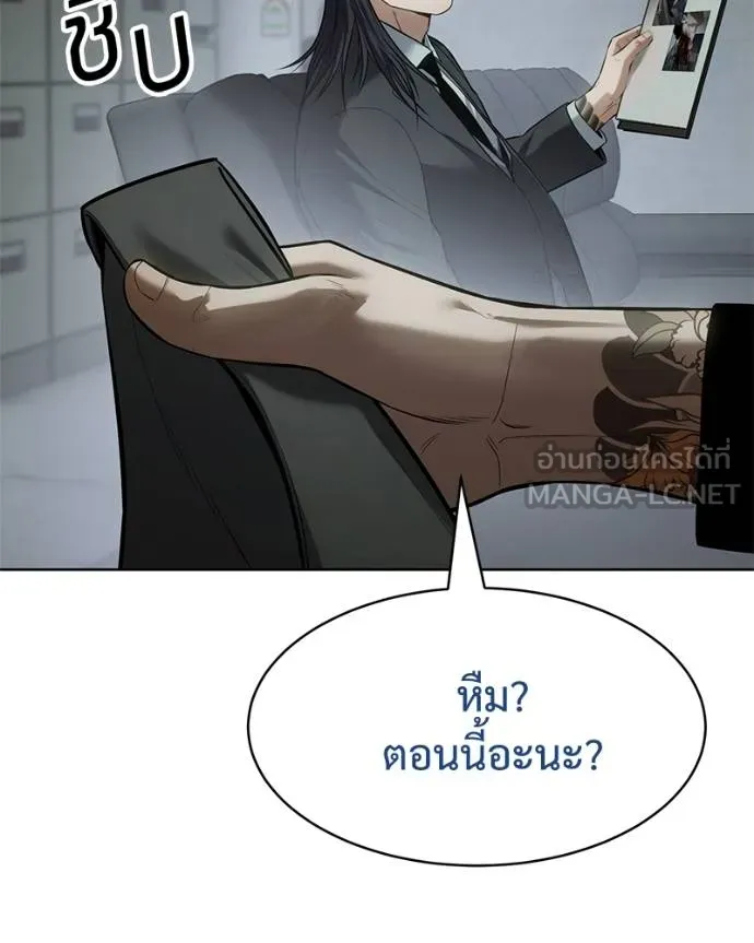 หน้า 93