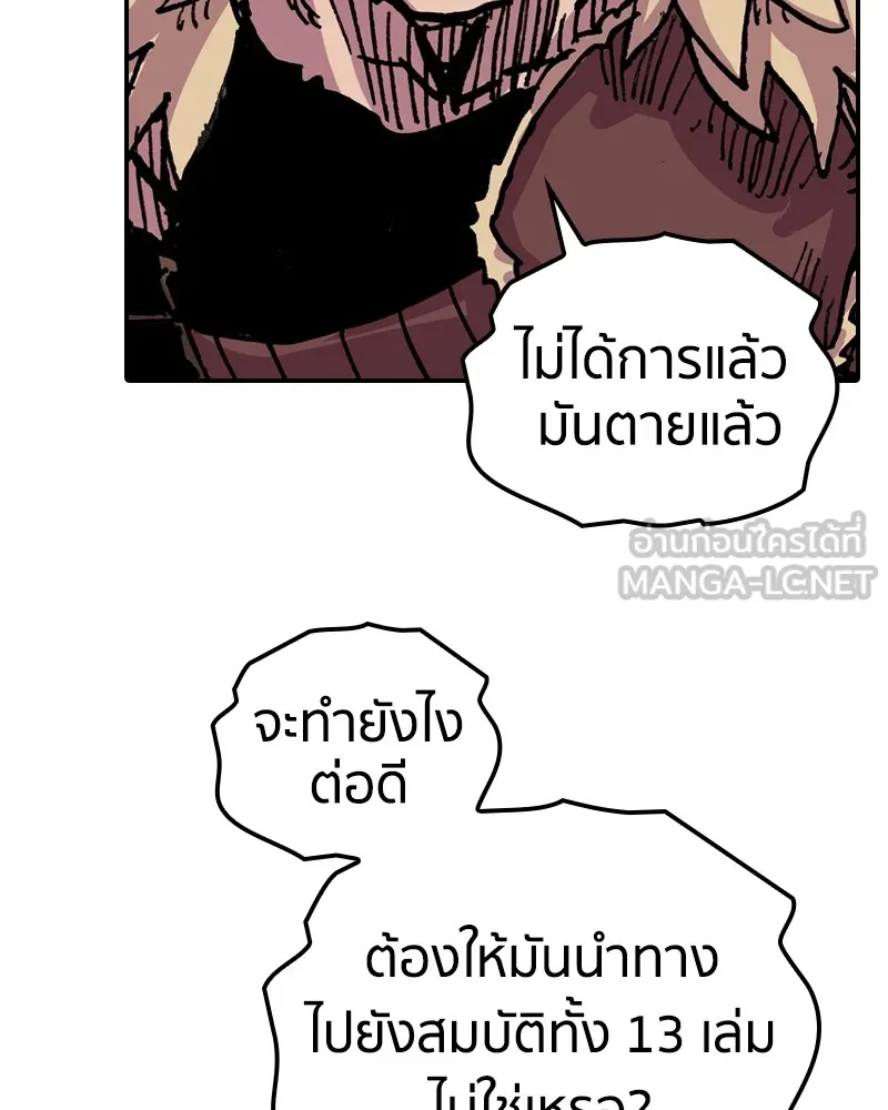 หน้า 123