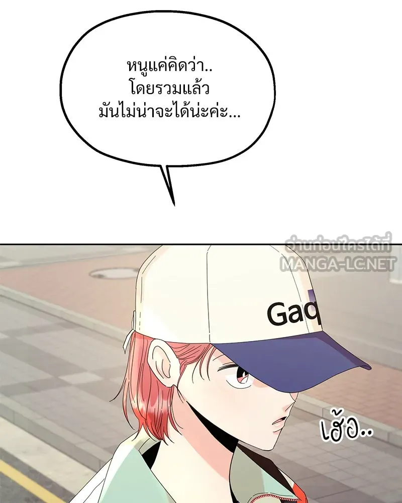 หน้า 99
