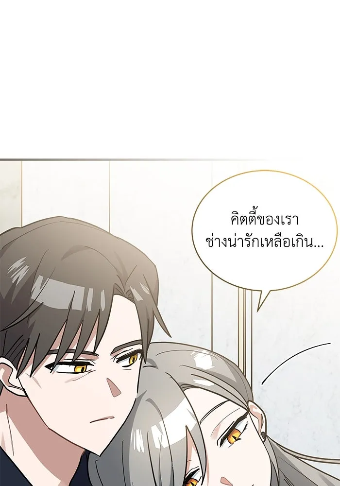 หน้า 82