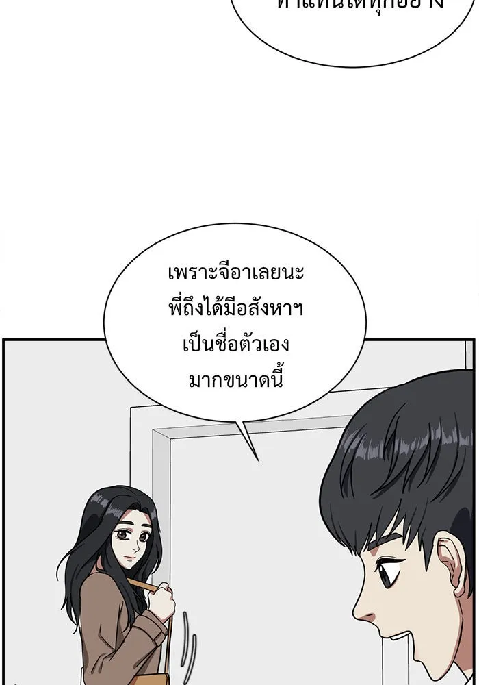 หน้า 146
